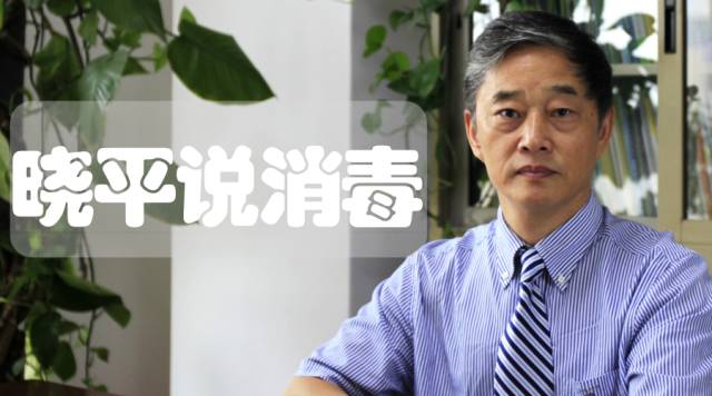 晓平说消毒丨2011版《手消毒剂卫生要求》VS 2020版《手消毒剂通用要求》 ...